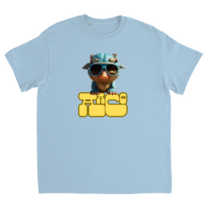 ApparelTee-DTG-YouthApparelTee-Gildan-5000B-XS-LightBlue-CF-20250819152551551