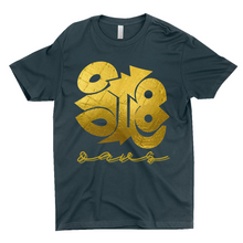 Load image into Gallery viewer, Apparel-DTG-TShirt-NL-3600-S-Navy-Mens-CF-20250328192139836