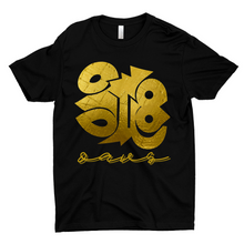 Load image into Gallery viewer, Apparel-DTG-TShirt-NL-3600-S-Black-Mens-CF-20250328192139828