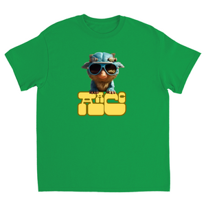ApparelTee-DTG-YouthApparelTee-Gildan-5000B-XS-IrishGreen-CF-20250819152551550