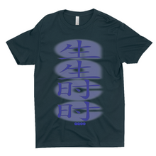 Load image into Gallery viewer, Harmony T-Shirts
