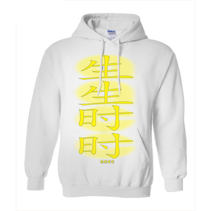 GuudZilla Hoodies (No-Zip/Pullover)