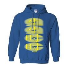 Load image into Gallery viewer, GuudZilla Hoodies (No-Zip/Pullover)