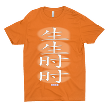 Load image into Gallery viewer, AACCtion Theater T-Shirts