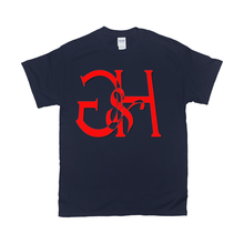 Load image into Gallery viewer, G &amp; H      GO HAM T-Shirts