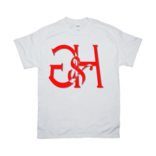 Load image into Gallery viewer, G &amp; H      GO HAM T-Shirts
