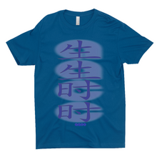 Load image into Gallery viewer, Harmony T-Shirts