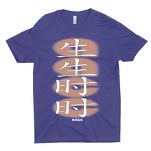Load image into Gallery viewer, AACCtion Theater T-Shirts