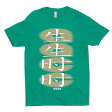 Load image into Gallery viewer, AACCtion Theater T-Shirts