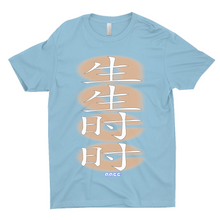 Load image into Gallery viewer, AACCtion Theater T-Shirts