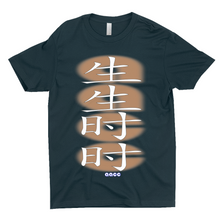 Load image into Gallery viewer, AACCtion Theater T-Shirts