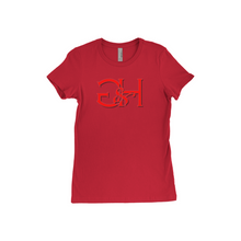 Load image into Gallery viewer, G &amp; H by AACC Ladies T-Shirts