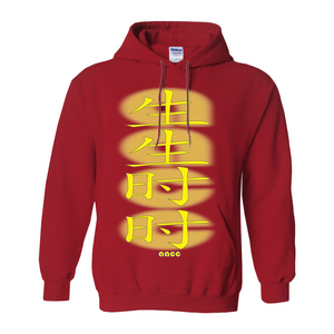 GuudZilla Hoodies (No-Zip/Pullover)