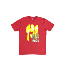 Load image into Gallery viewer, 432 Ice Cream Truck Vibe T-Shirts