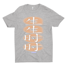 Load image into Gallery viewer, AACCtion Theater T-Shirts