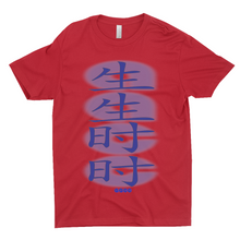 Load image into Gallery viewer, Harmony T-Shirts