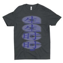 Load image into Gallery viewer, Harmony T-Shirts