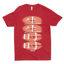 Load image into Gallery viewer, AACCtion Theater T-Shirts
