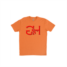 Load image into Gallery viewer, G &amp; H by AACC T-Shirts