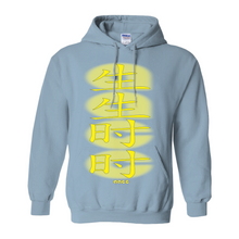 Load image into Gallery viewer, GuudZilla Hoodies (No-Zip/Pullover)