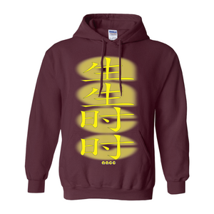 GuudZilla Hoodies (No-Zip/Pullover)