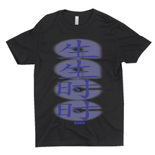 Load image into Gallery viewer, Harmony T-Shirts