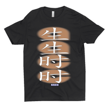 Load image into Gallery viewer, AACCtion Theater T-Shirts