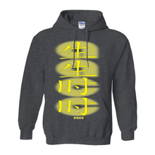 Load image into Gallery viewer, GuudZilla Hoodies (No-Zip/Pullover)