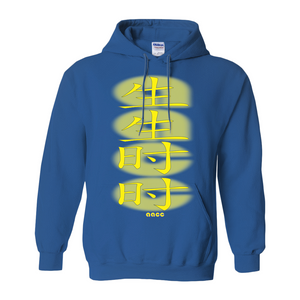 GuudZilla Hoodies (No-Zip/Pullover)