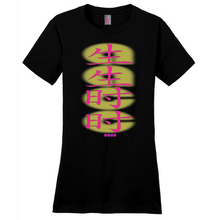 Load image into Gallery viewer, Mt.Fuji  T-Shirts
