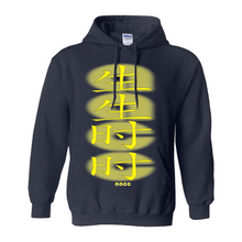 Load image into Gallery viewer, GuudZilla Hoodies (No-Zip/Pullover)