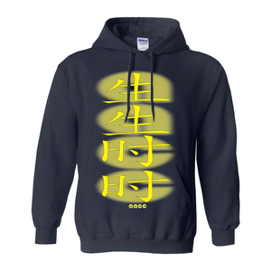 GuudZilla Hoodies (No-Zip/Pullover)
