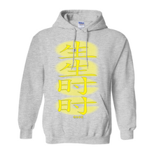 Load image into Gallery viewer, GuudZilla Hoodies (No-Zip/Pullover)
