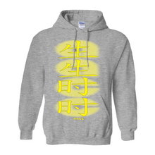 Load image into Gallery viewer, GuudZilla Hoodies (No-Zip/Pullover)